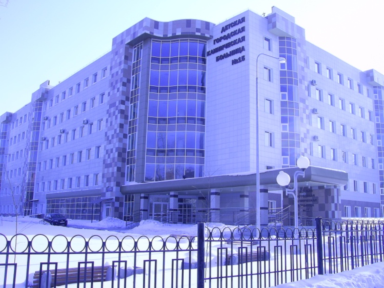 Детская краевая больница фото