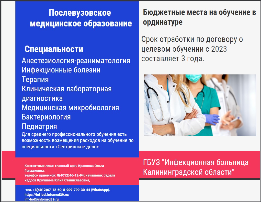 Пермский государственный медицинский университет им. академика Е. А. Вагнера